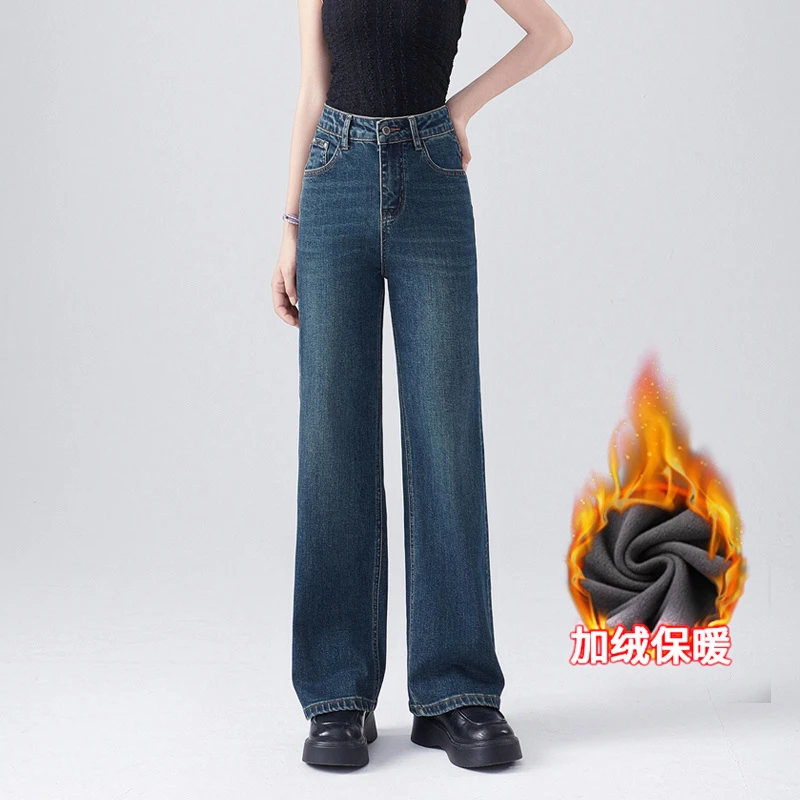 FXFULAOBAN/福兴福老板|心念|高腰牛仔裤女加绒秋冬款阔腿裤女款