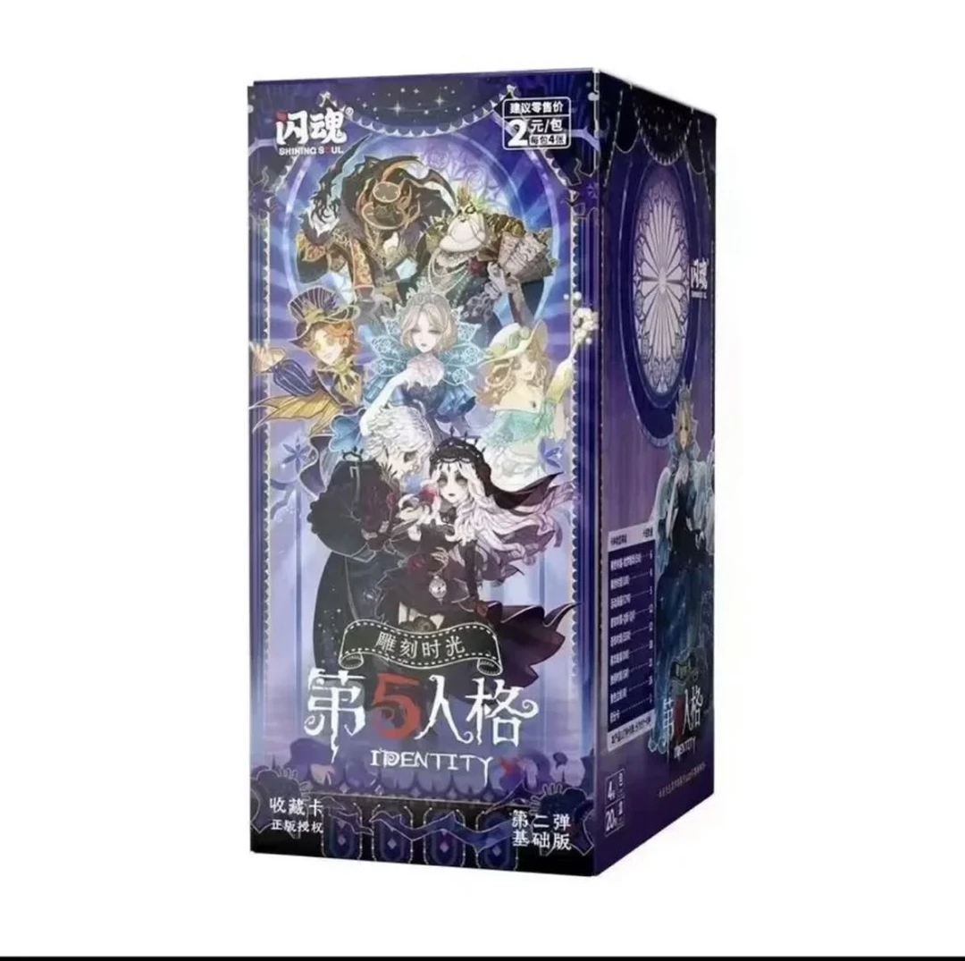 【抓泥鳅】闪魂 第五人格 雕刻时光第二弹基础版卡牌盲盒（默认代拆）