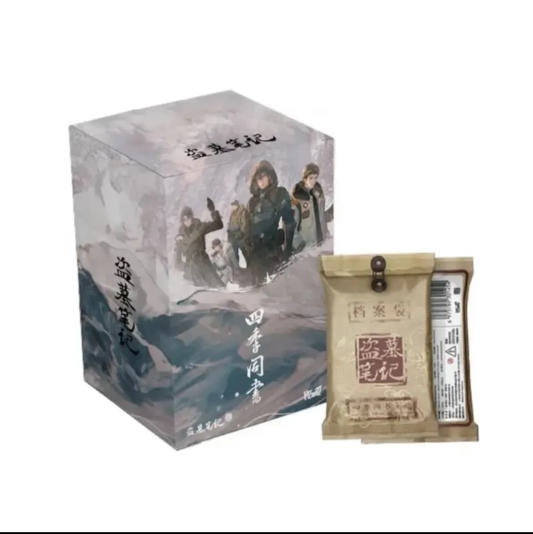 {盗墓笔记} 四季同书主题卡牌盲盒（默认代拆）yu