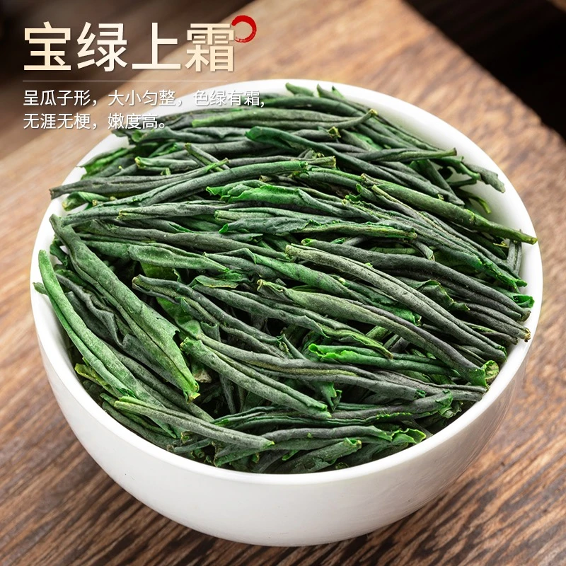 2024明前六安瓜片春茶绿茶耐泡板栗香兰花香青绿茶耐泡醇厚鲜甜