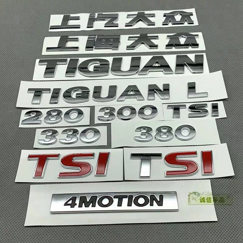 大众途观 途观L 后字标车尾标后字母标字牌贴后备箱数字排量标