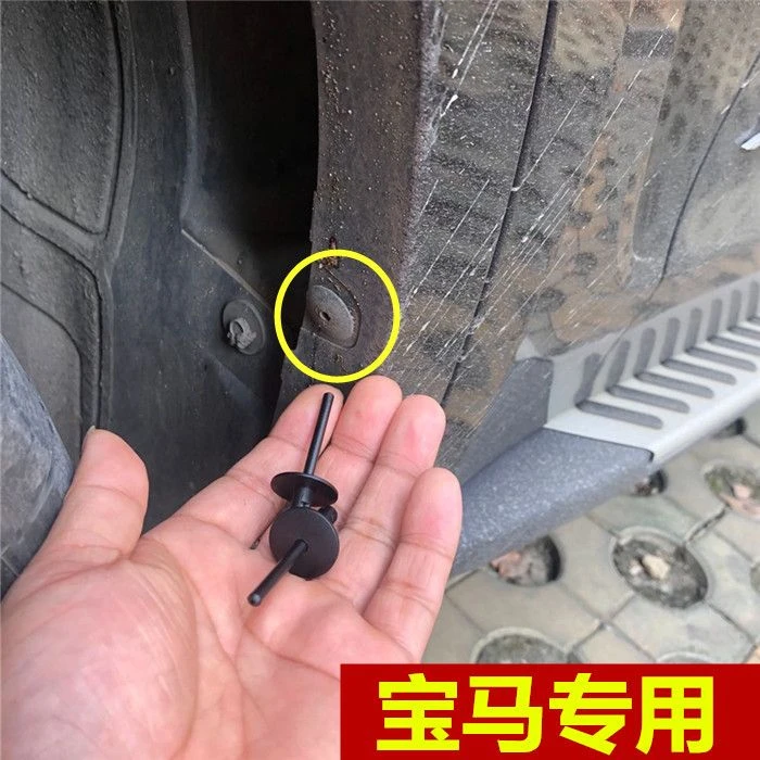 宝马专用抽芯铆钉X1X3X4X5X6轮眉卡扣膨胀叶子板内衬卡子