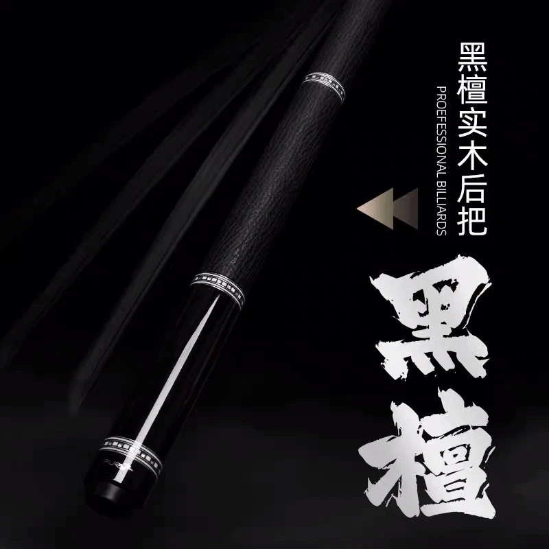 威利黑刃血刃 妖刀 秦 冰盾 海王 火云 修罗台球大头杆 中式九球