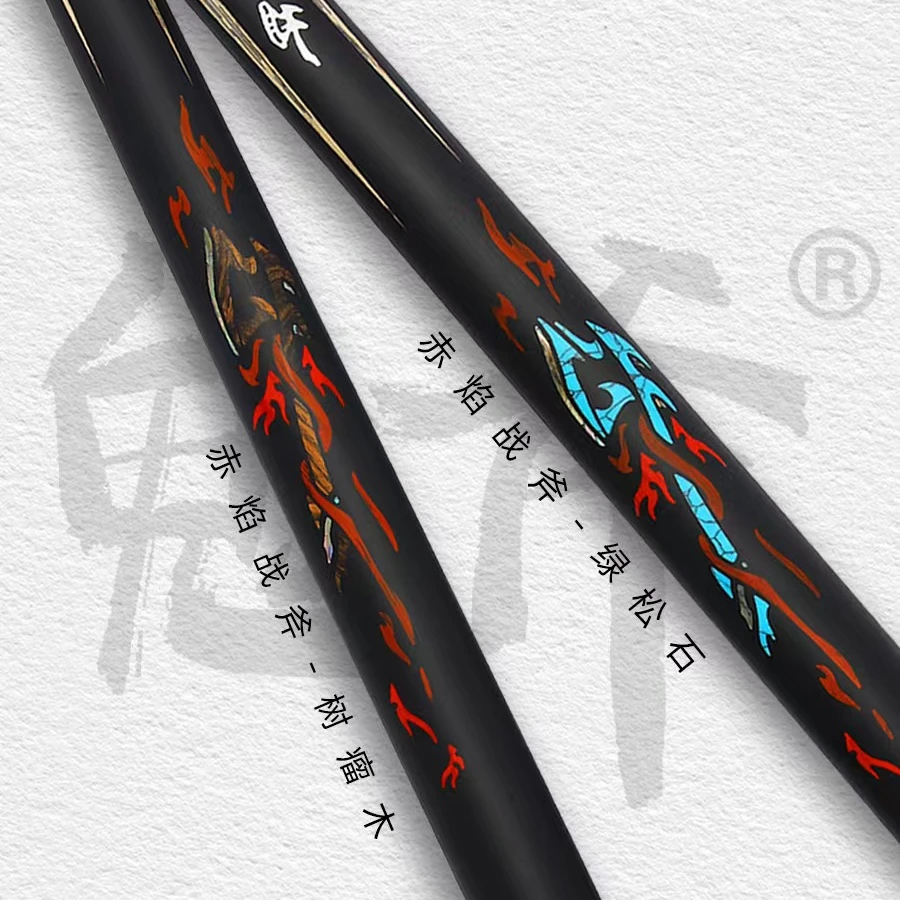 鬼斧新品赤焰战斧、魔方手工杆台球杆 小头杆球杆送冲杆