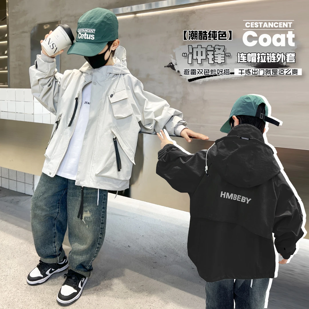 男童夹棉外套春秋冬2024新款儿童户外冲锋衣加厚洋气男孩风衣炸街