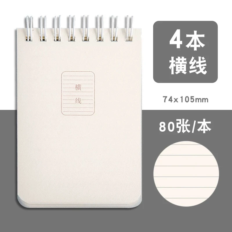no退no换笔记本专拍链接