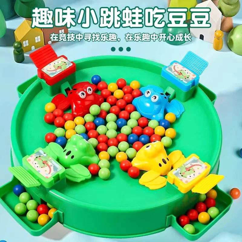 青蛙吃豆益智桌游亲子竞技游戏蛙疯狂吃豆子思维训练解压趣味玩具