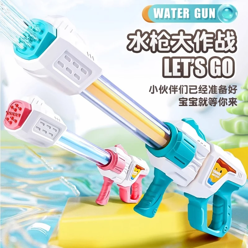 水枪玩水喷水玩具抽拉式大容量打水仗夏天沙滩呲滋漂流大水炮水枪