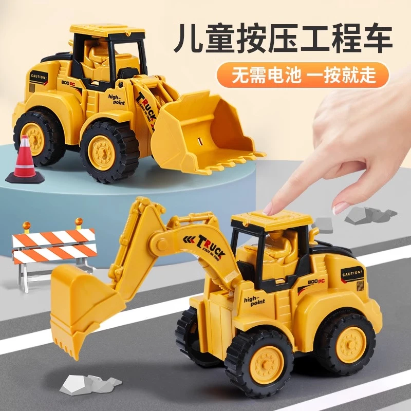 按压小汽车玩具工程车套装旋转可动耐摔压路推土叉车挖掘机男孩子