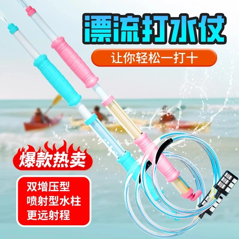 漂流水枪玩具儿童专用高压强力射程远喷水枪抽拉式成人打水仗神器