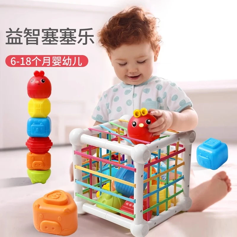 塞塞乐玩具0-7-9 男女孩益智早教多种立体认知思维启蒙动脑锻炼