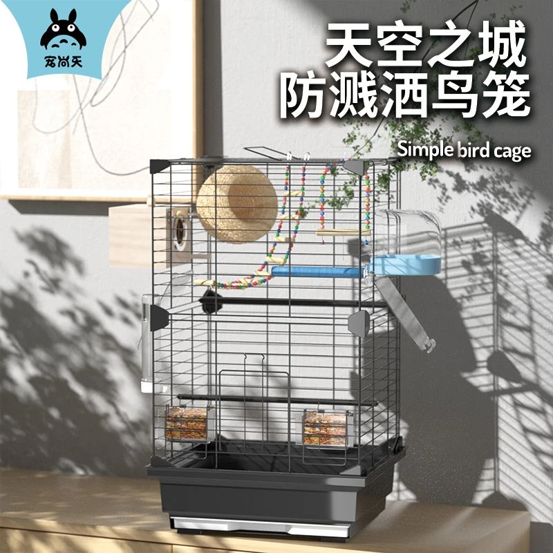 宠尚天鸟笼鹦鹉笼虎皮玄凤豪华别墅笼子牡丹八哥繁殖笼鸟笼子用品