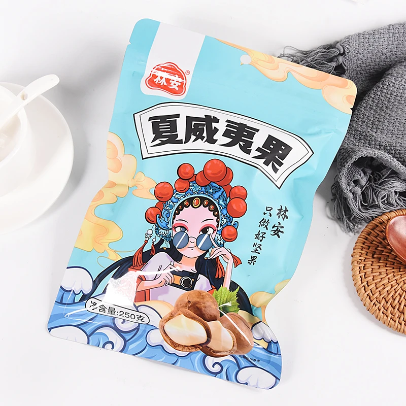 夏威夷坚果250g/袋大颗粒奶香营养健康办公室孕妇小孩高品质零食