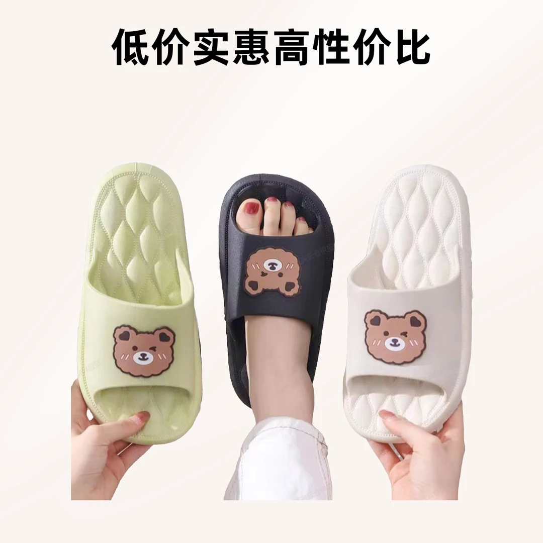 男士拖鞋室内家居浴室防滑厚底家用凉拖鞋软底情侣学生卡通拖鞋