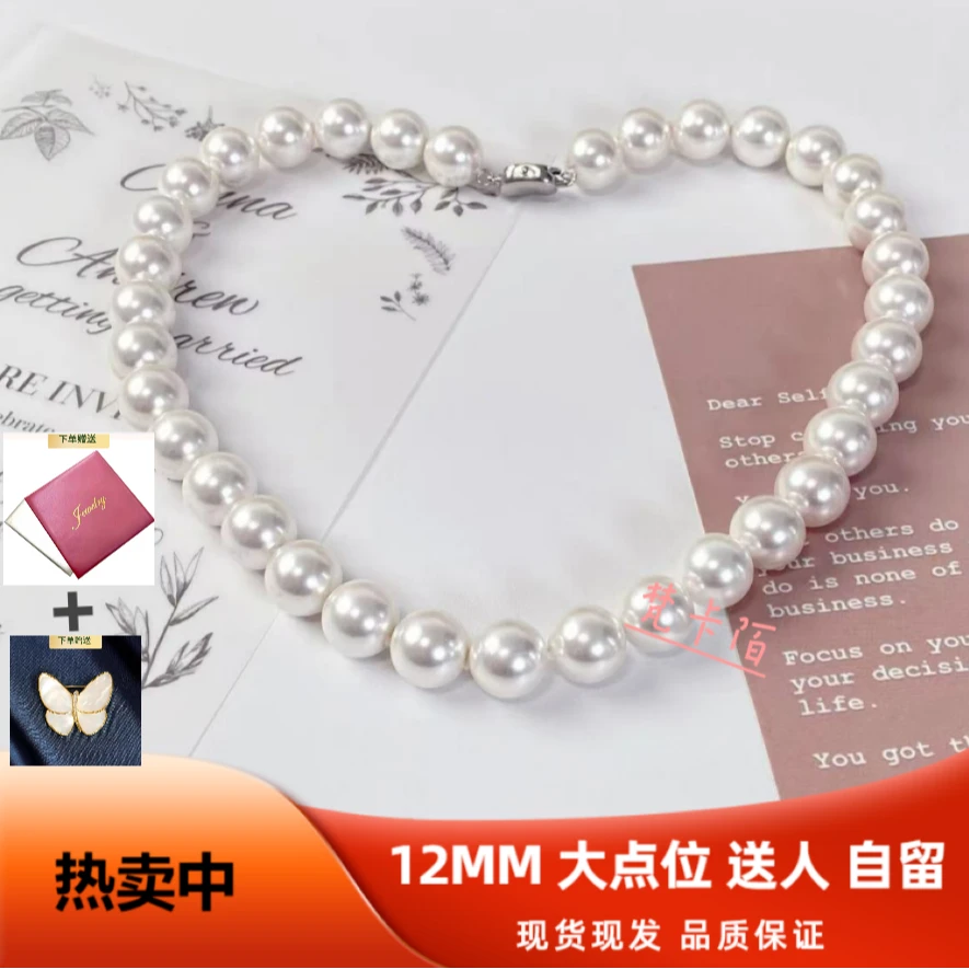 梵卡陌 链子925银 12MM 正圆 简约百搭 全珠 大点位 项链