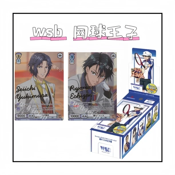 WSB 网球王子 第一弹 日版 卡牌盲盒(默认代拆)