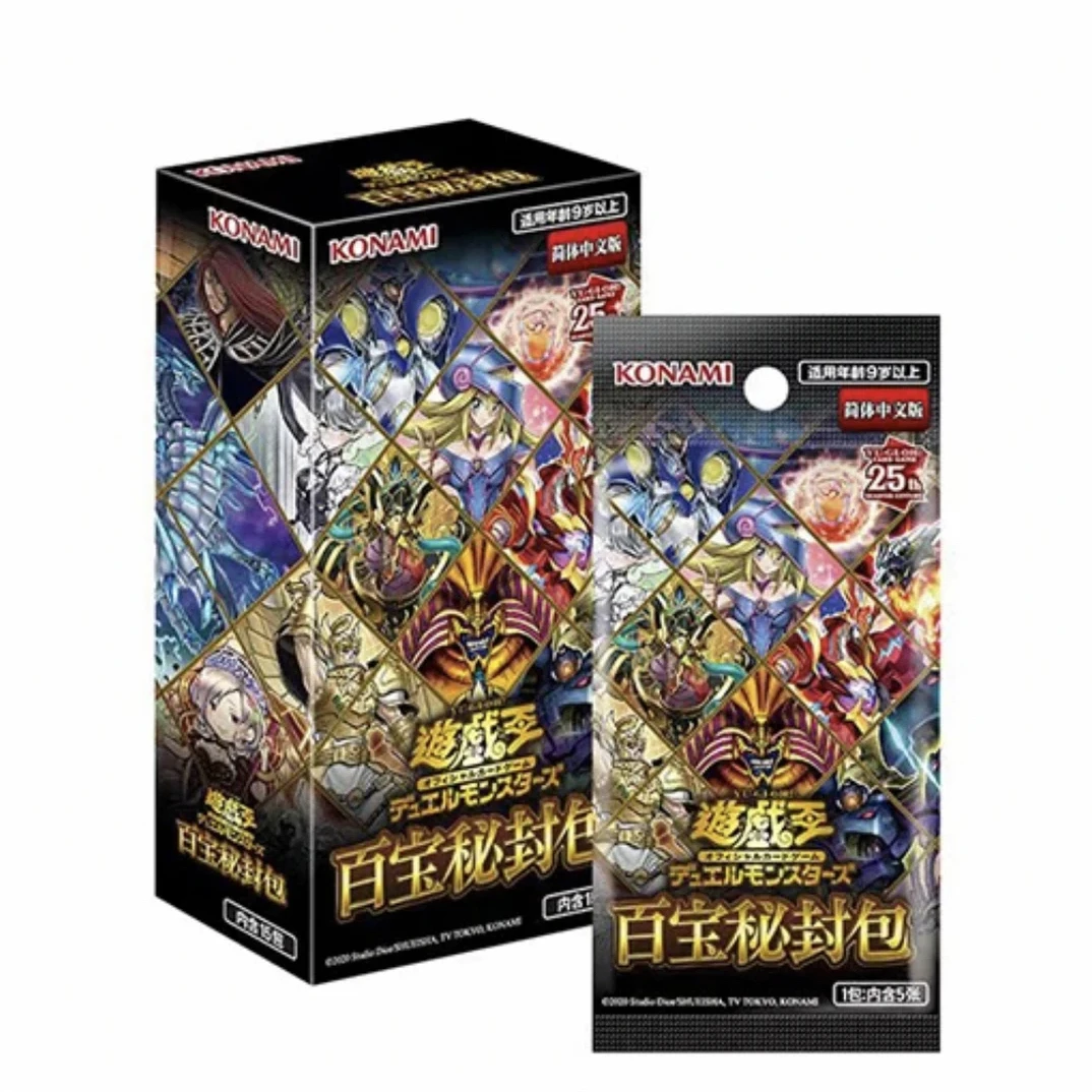 简中游戏王 BB01 卡牌补充包 单盒（ 默认代拆）