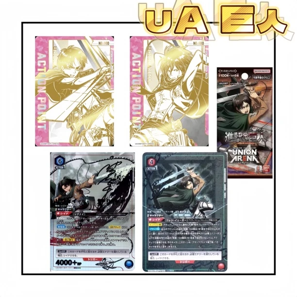 日版 UNION ARENA 巨人 卡牌补充包（默认代拆）