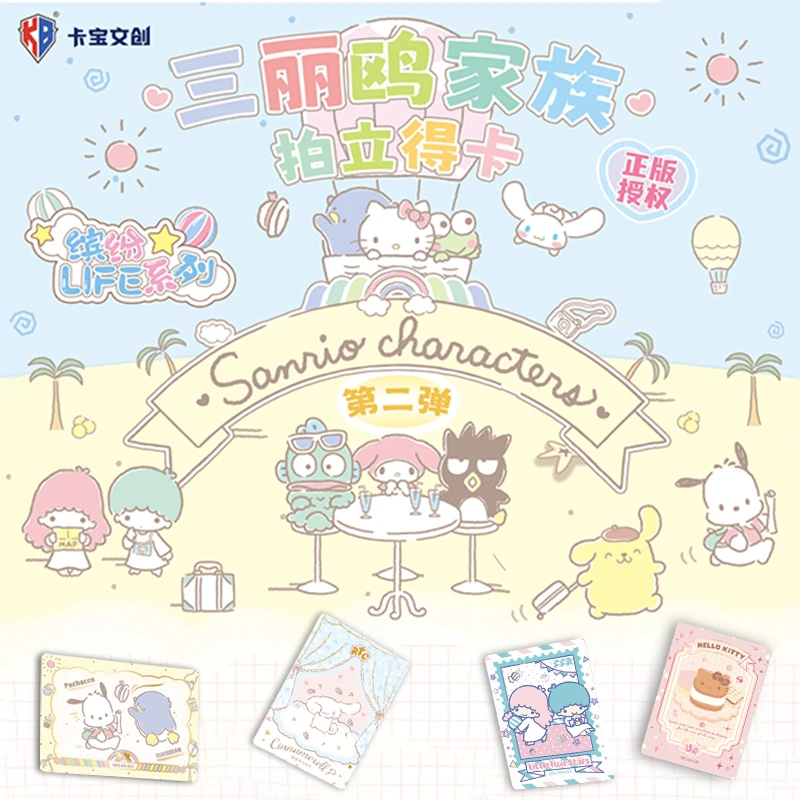 【拆包】卡宝文创 三丽鸥第2弹 拍立得收藏卡牌（默认代拆）