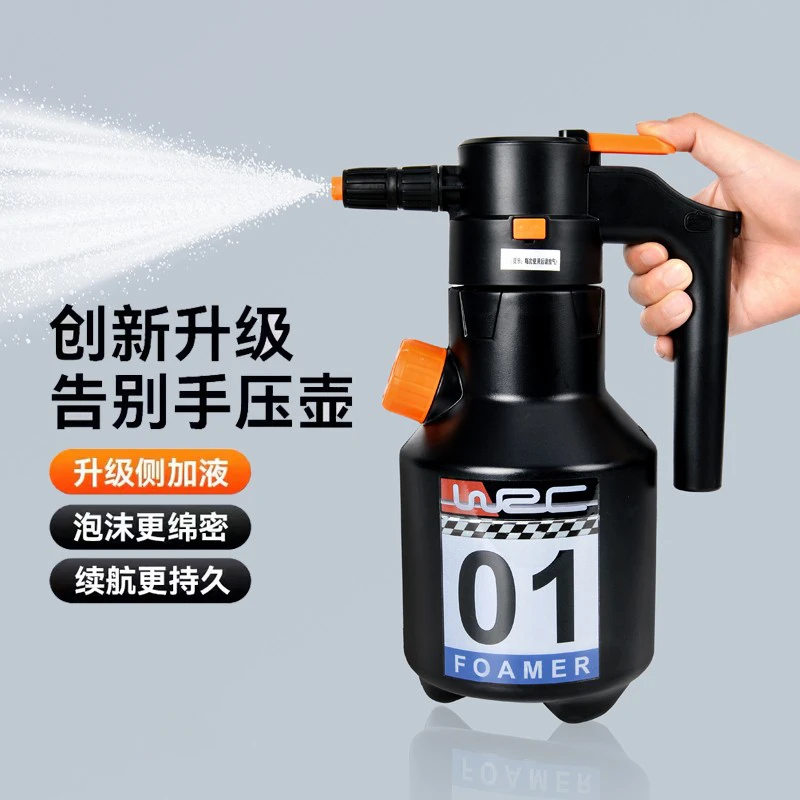 洗车电动泡沫喷壶充电气压汽车专用洗车液手持高压家用便携pa壶