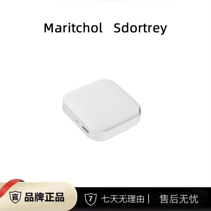 【中海107号仓】5000毫安迷你小巧便携大容量充电宝苹果安卓BY