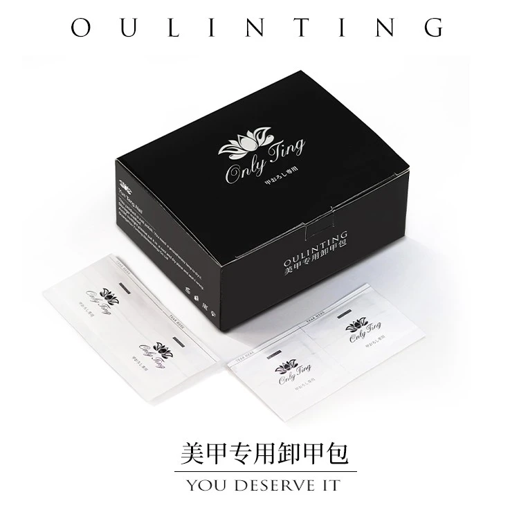 onlyting美甲专用一次性环保卸甲包光疗美甲专用卸甲巾盒装无纺布