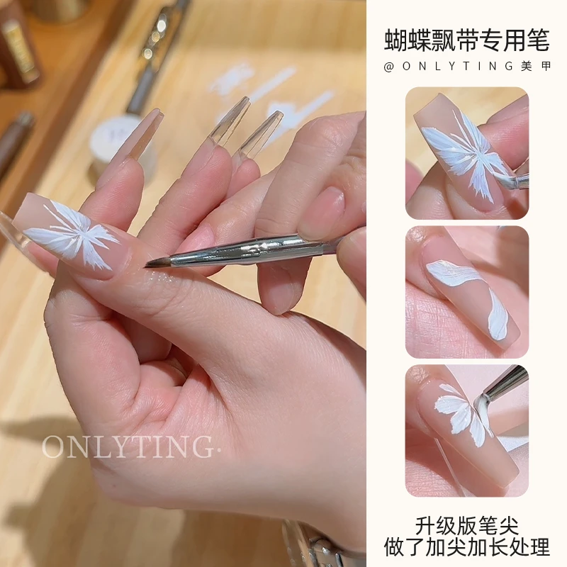 onlyting美甲蝴蝶飘带专用笔万能彩绘笔画花瓣叶子压花彩绘胶专用