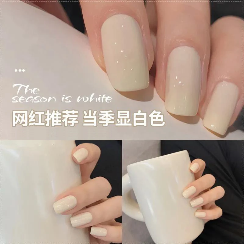欧琳汀美甲网红流行色新款甲油胶美妆博主热荐小红书同款