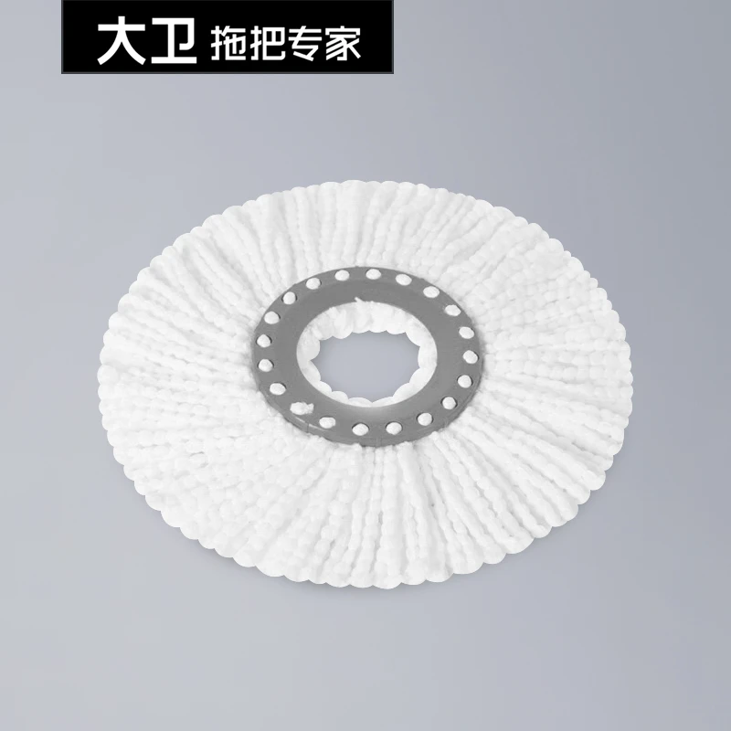 大卫旋转拖把配件拖布吸水吸尘拖布头拖把头好好拖超细纤维