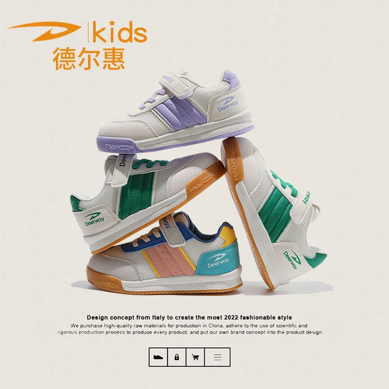 QL1383德尔惠童鞋2025秋季新款双网运动鞋百搭板鞋透气舒适跑步鞋