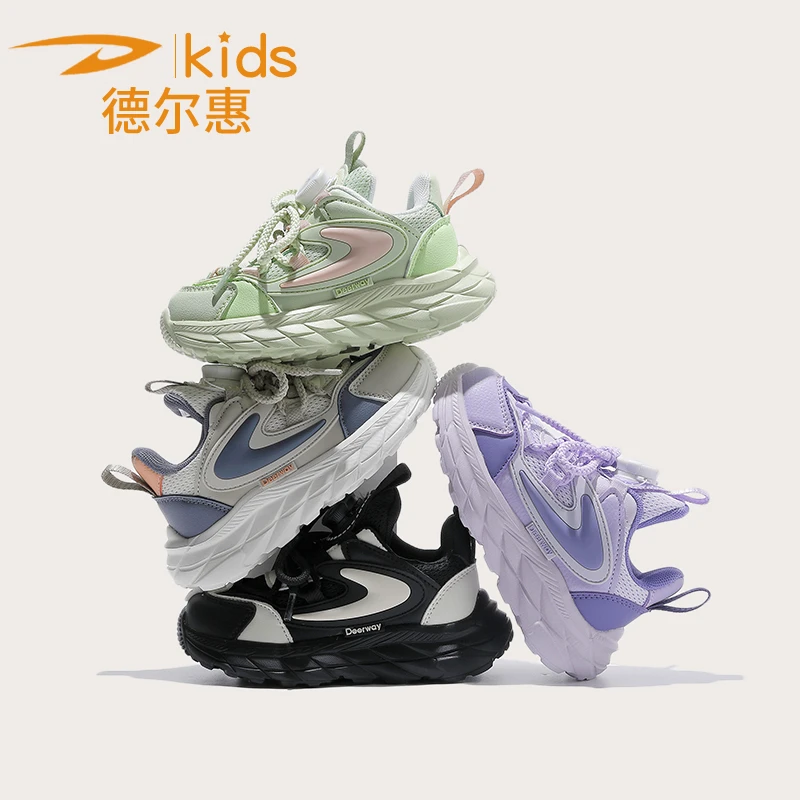 QL1131+1132德尔惠运动鞋2025秋季新款透气网面跑步鞋女孩时尚