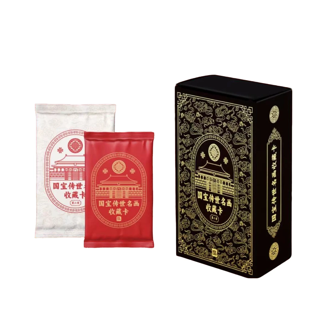 【饱】荣宝斋 金玉满堂版盲盒