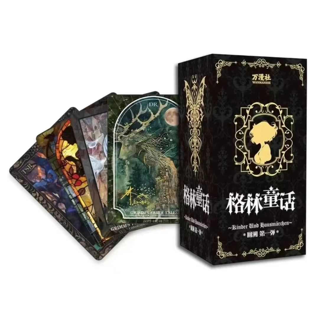 【粥】万漫社殿堂级珍藏版《格林童话》问世啦！