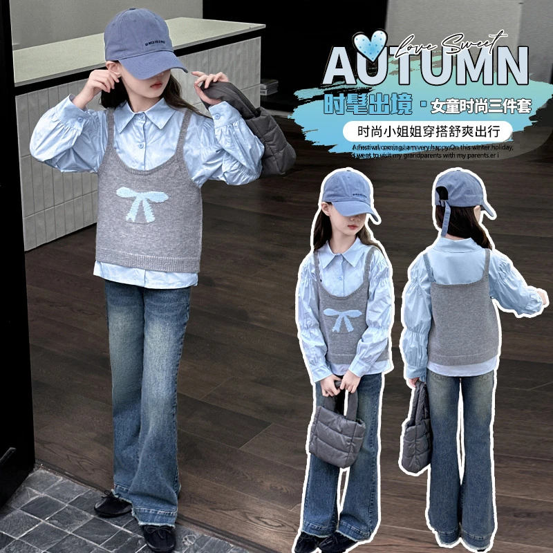 女童衬衫马甲牛仔裤套装2025春秋款蝴蝶结针织衫毛边喇叭裤三件套