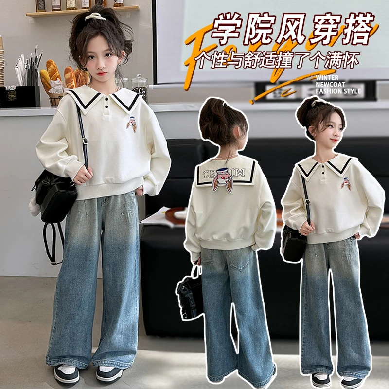 女童春秋套装2025新款女大童洋气童装海军领卫衣阔腿裤儿童两件套