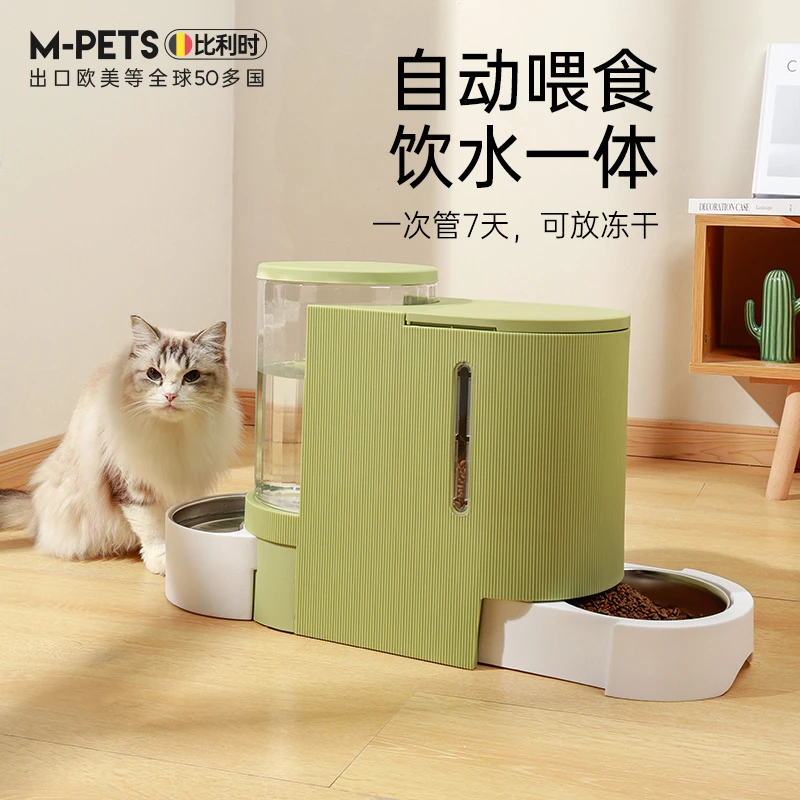 MPETS猫碗宠物饮水机自动喂食器猫食盆猫咪狗饭碗喂水一体投食机