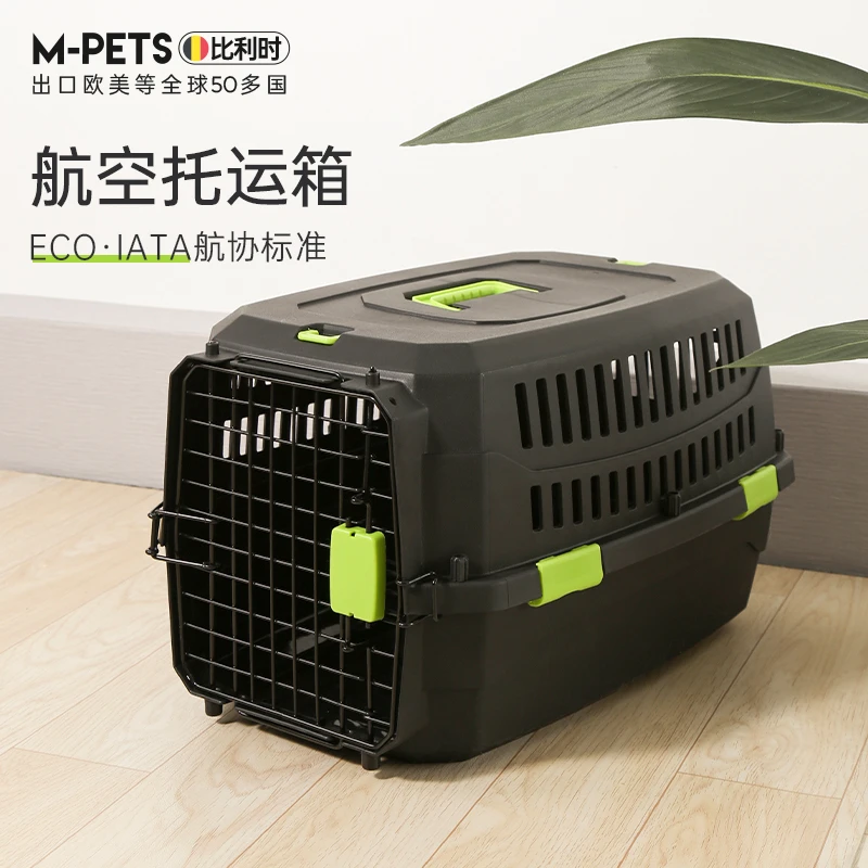 ECO宠物航空箱猫咪外出手提猫包车载笼便携猫笼子托运箱狗狗空运