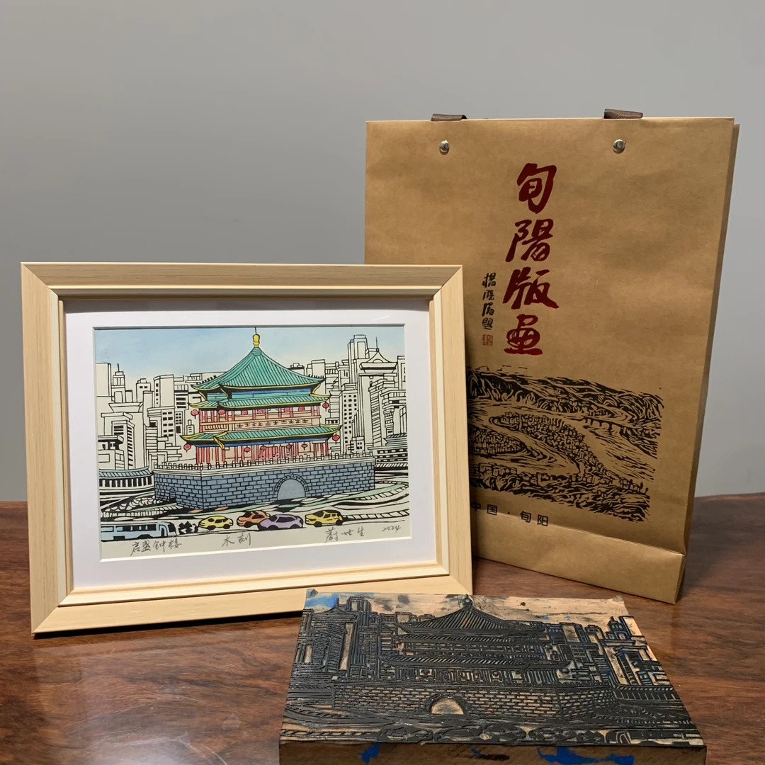 《钟楼》手工雕刻传统工艺木板画小摆台西安地标景点桌面小饰品送礼