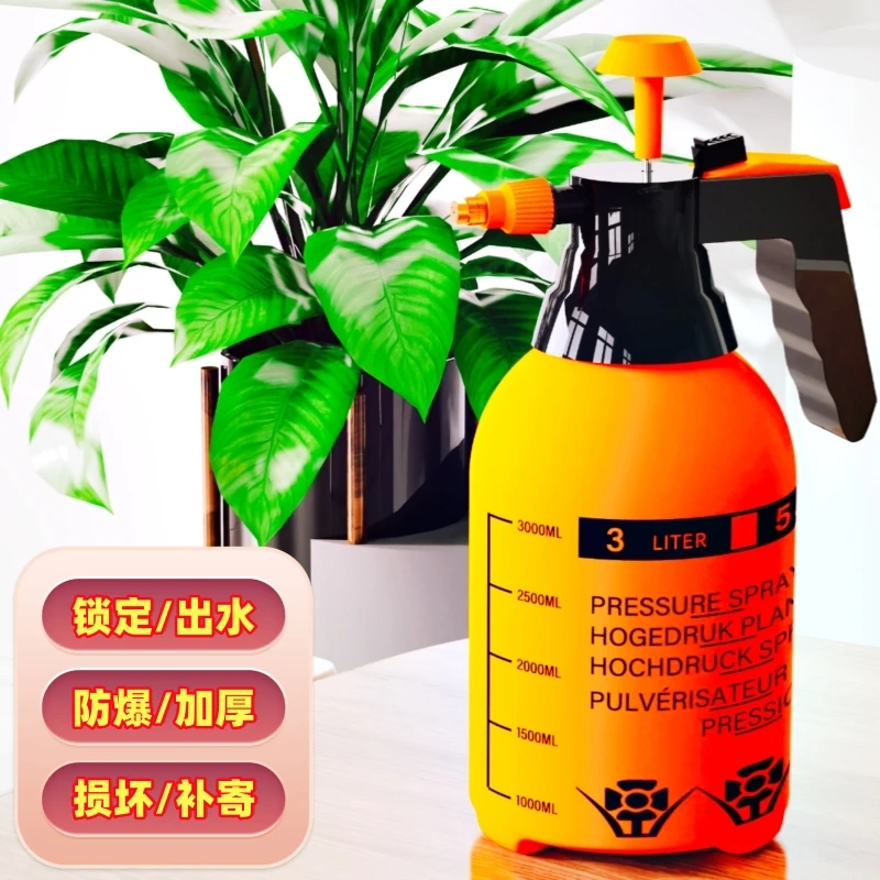 气压式浇花喷壶园艺浇水壶家用清洁洗车喷水壶大容量加厚洒水壶