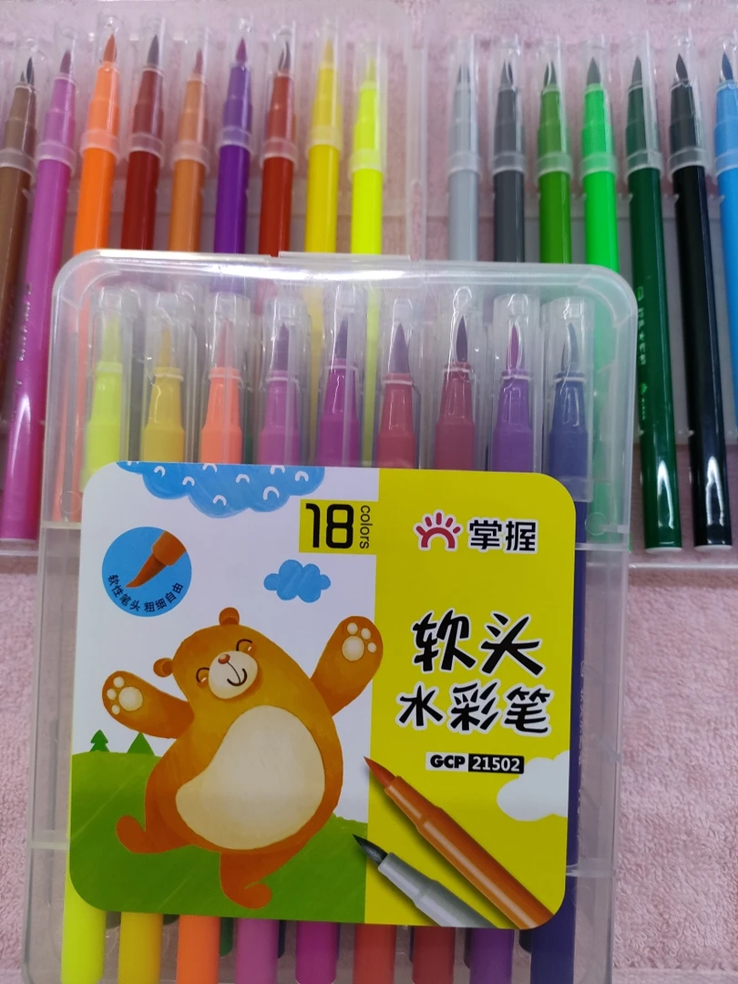 掌握18色细小软头水彩笔荧光儿童黄色