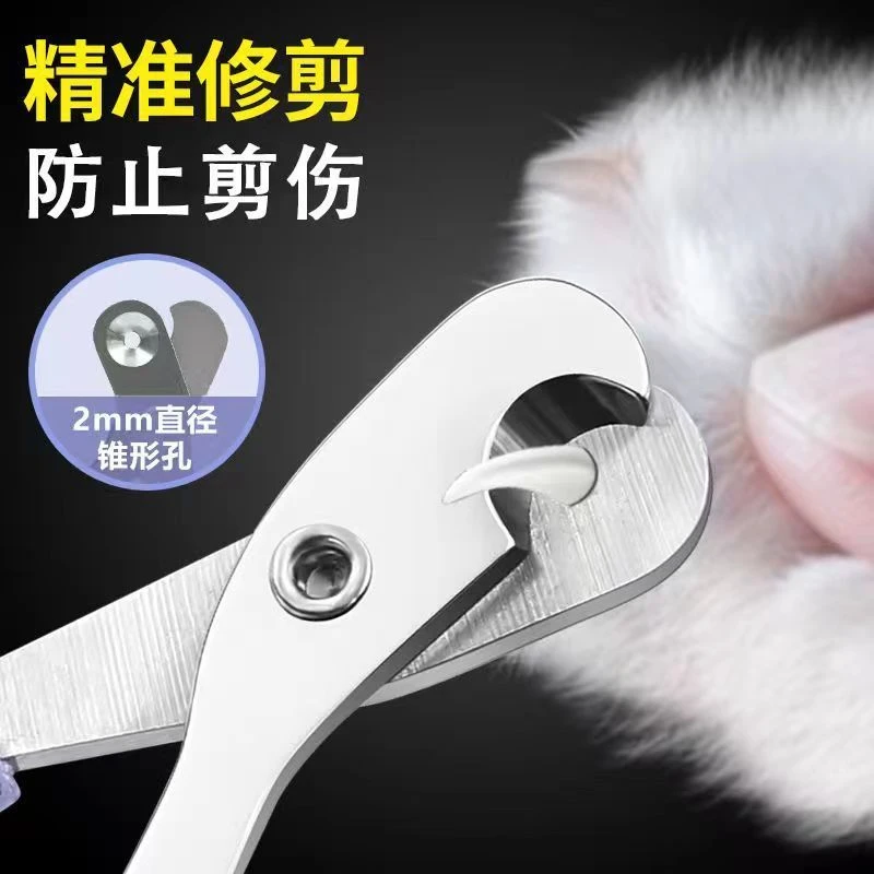 猫咪指甲剪新手剪指甲猫咪狗狗指甲剪指甲钳狗狗指甲剪猫指甲钳in