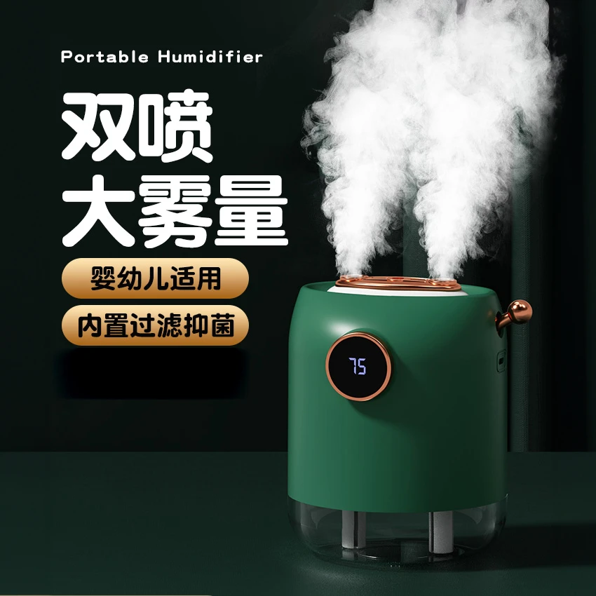 过滤大容量空调加湿器蒸发式加湿器静音氛围灯双喷头大喷雾母婴