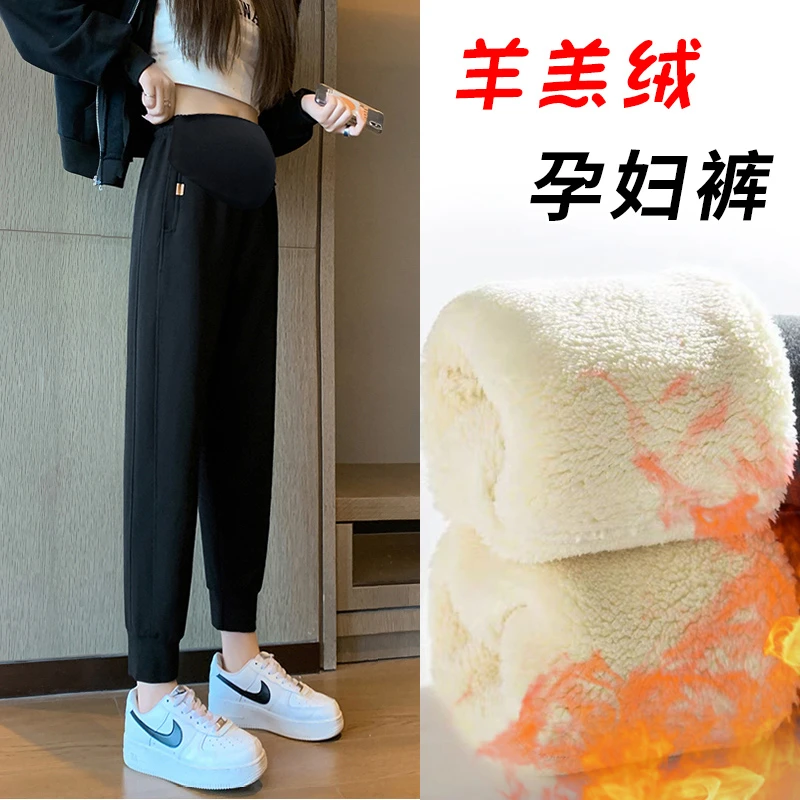 孕妇裤秋冬新款外穿冬季羊羔绒加绒加厚束脚运动裤哈伦卫裤女2736