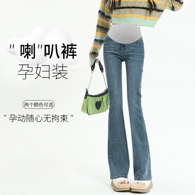 9102孕妇牛仔裤微喇叭裤春秋时尚网红款修身外穿显瘦孕妇托腹裤秋