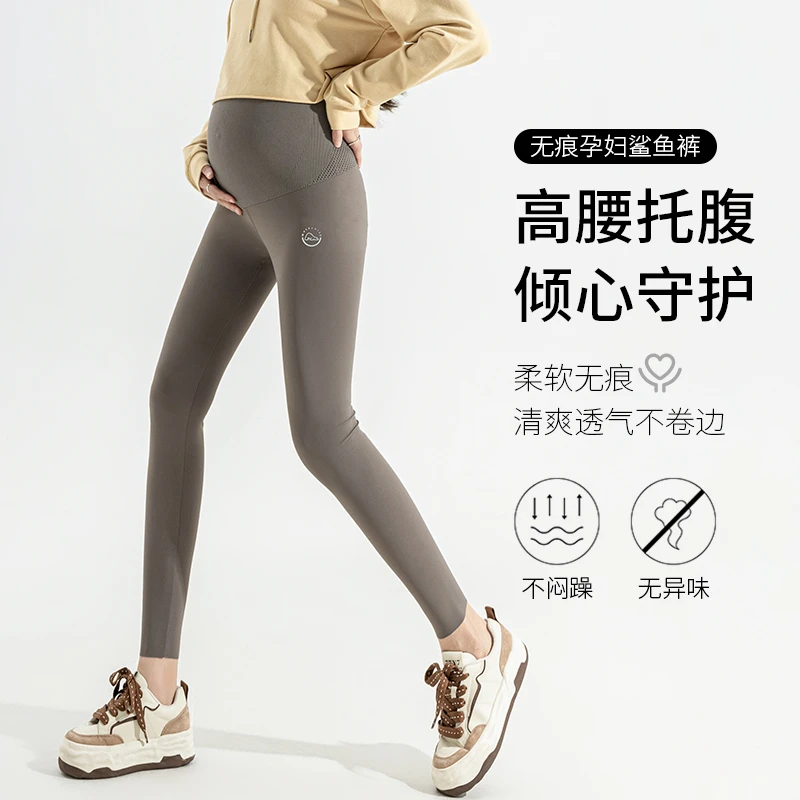 2024新款孕妇裤子外穿春秋鲨鱼裤高弹九分裤蜂窝腰托腹弹力长裤潮