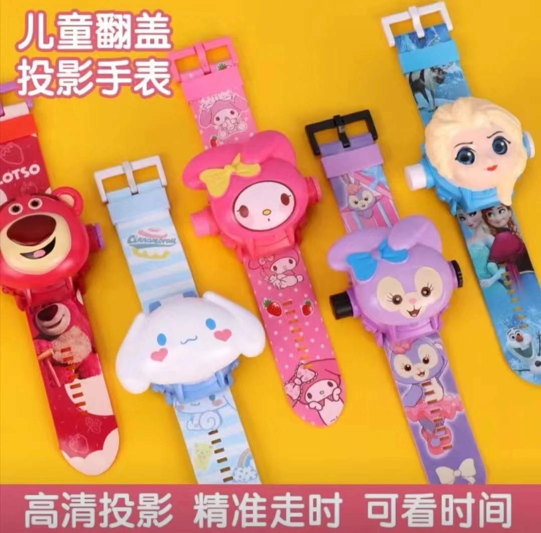 儿童卡通投影手表发光手表库洛米酷炫男女孩可爱翻盖奥特曼