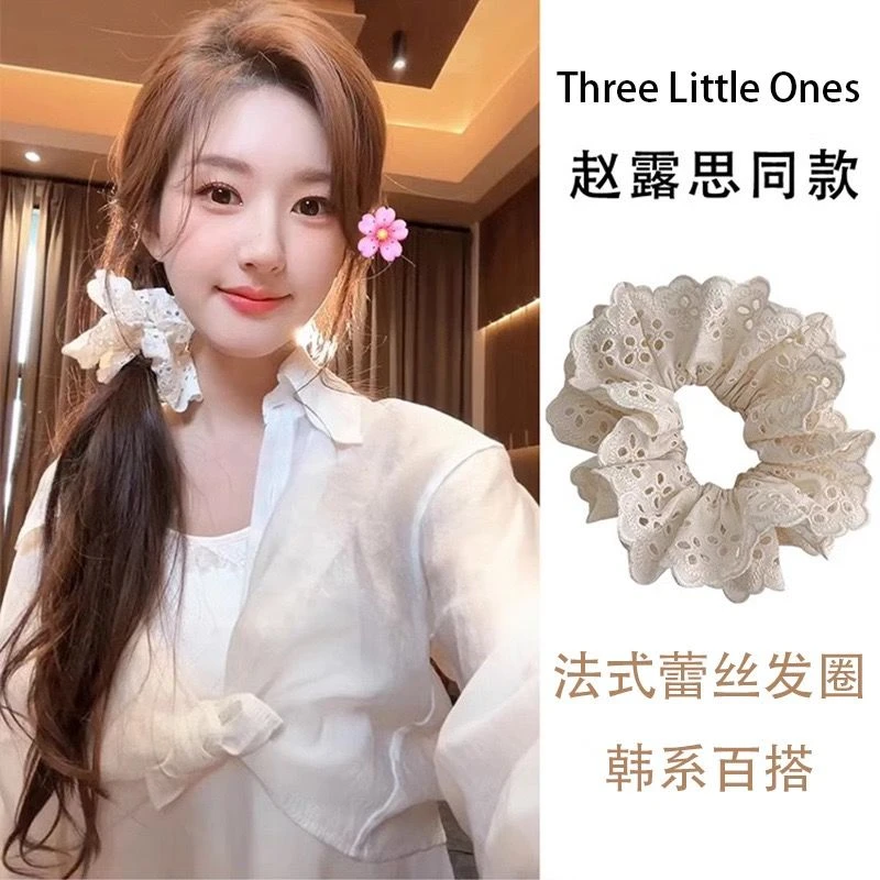 赵露思发圈同款蕾丝花边发圈法式ins高颜值大肠圈白色镂空发圈