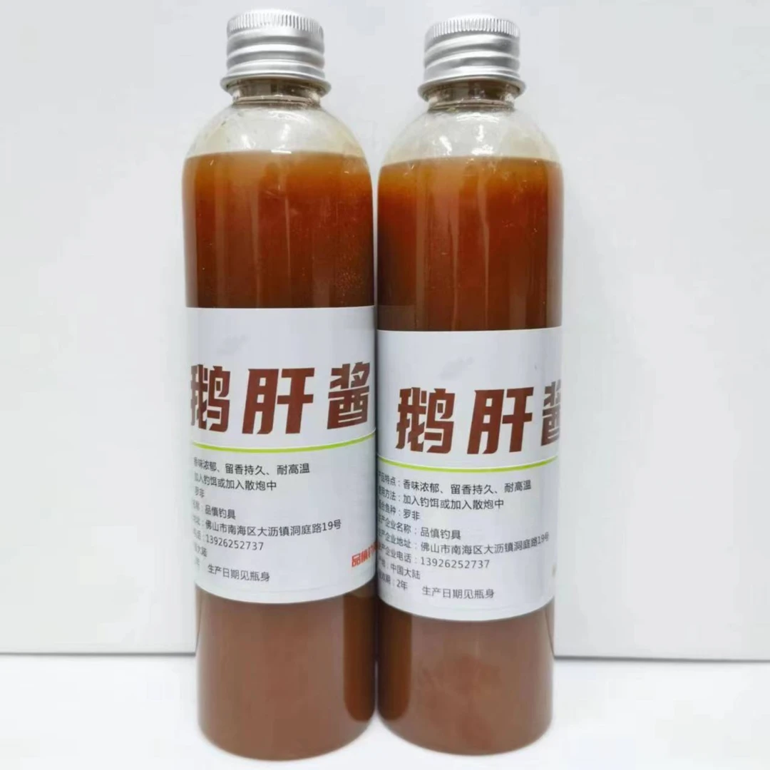 品慎钓具罗非添加剂鹅肝酱大罗非持久香味