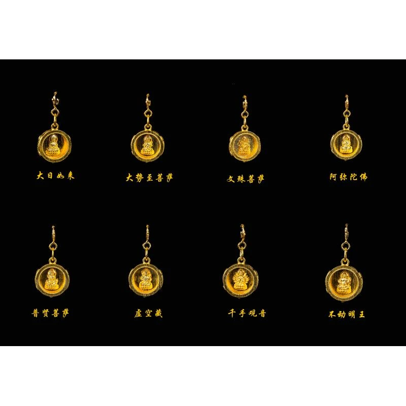 发一个【金尊八大吊坠】18K八大守护金福滴流吊坠/个（多样性发货）