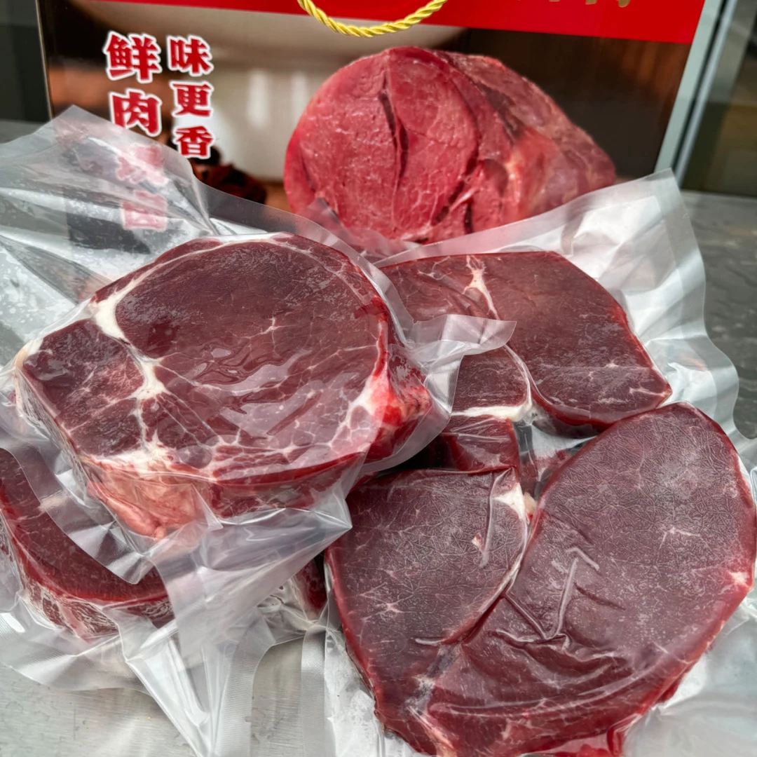 农家散养南阳黄牛肉新鲜原切特产